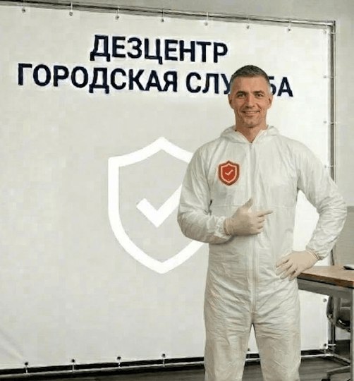 Уничтожение кожееда - АЛЕКСЕЙ КОЗЛОВ